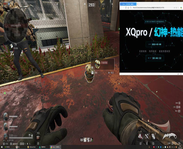 黎明大师401build775